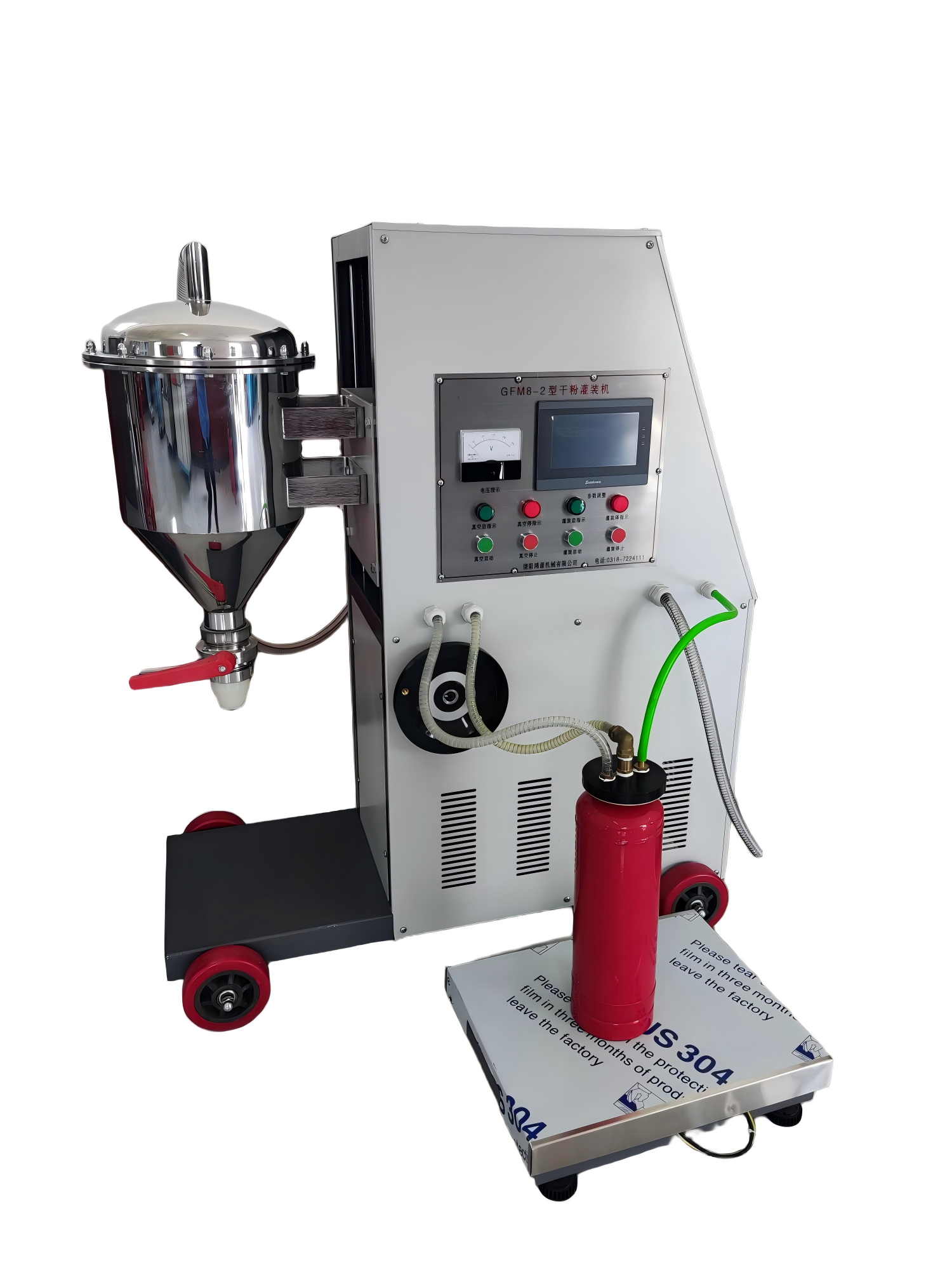 GFM8-2 干粉机 最新图片(1).png